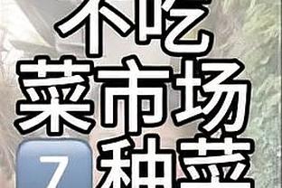 雷霆主帅：切特近三战不断学习经验 每次经历都会让他变得更好